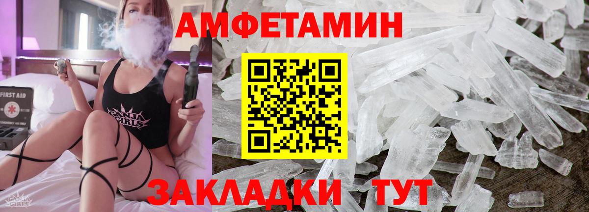 АМФ  Вход с VPN  Гудермес  АМФ  Amphetamine 98% 
