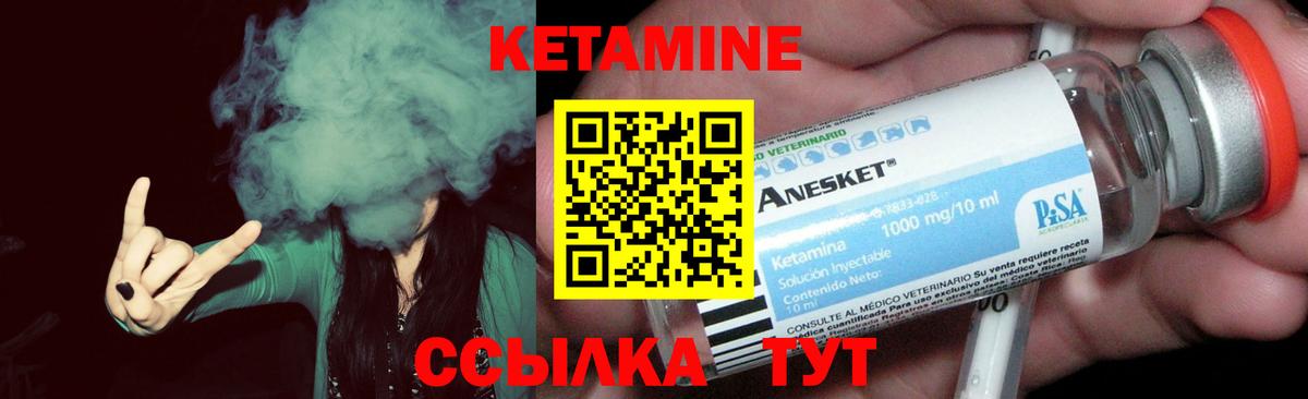 Гудермес  КЕТАМИН VHQ  ОМГ ОМГ вход  КЕТАМИН ketamine  Вход с VPN 