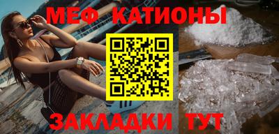 мет Ликино-Дулёво