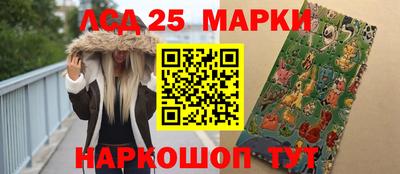 ГАЛЛЮЦИНОГЕННЫЕ ГРИБЫ Лесосибирск