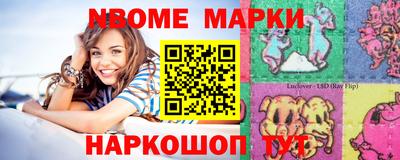 мяу мяу кристалл Ливны