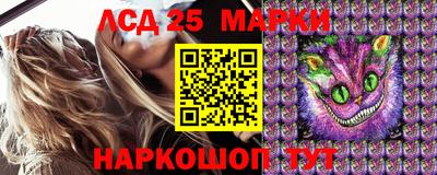 ГАЛЛЮЦИНОГЕННЫЕ ГРИБЫ Лесосибирск