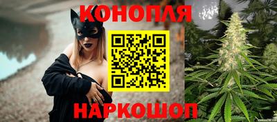 мяу мяу кристалл Ливны