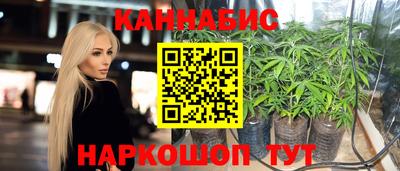 мяу мяу кристалл Ливны