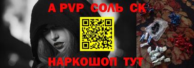 мет Ликино-Дулёво