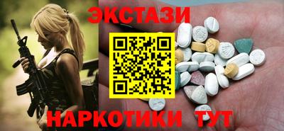 мяу мяу кристалл Ливны