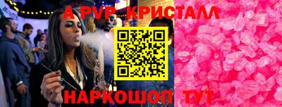 ГАЛЛЮЦИНОГЕННЫЕ ГРИБЫ Лесосибирск