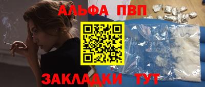 мяу мяу кристалл Ливны