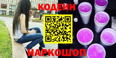 ГАЛЛЮЦИНОГЕННЫЕ ГРИБЫ Лесосибирск