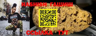 мяу мяу кристалл Ливны