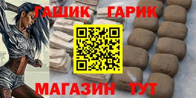 мет Ликино-Дулёво