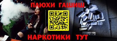 мет Ликино-Дулёво
