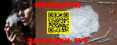 мет Ликино-Дулёво