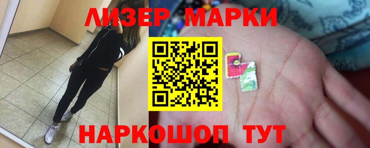 ЛСД экстази кислота  Вход с VPN  ЛСД экстази кислота  Гудермес 