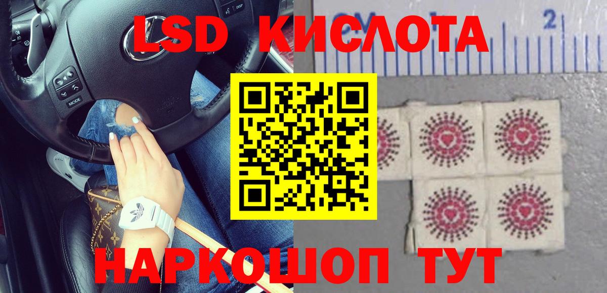 ЛСД экстази ecstasy Гудермес
