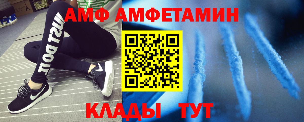 Гудермес  Первитин мет  Вход с VPN 