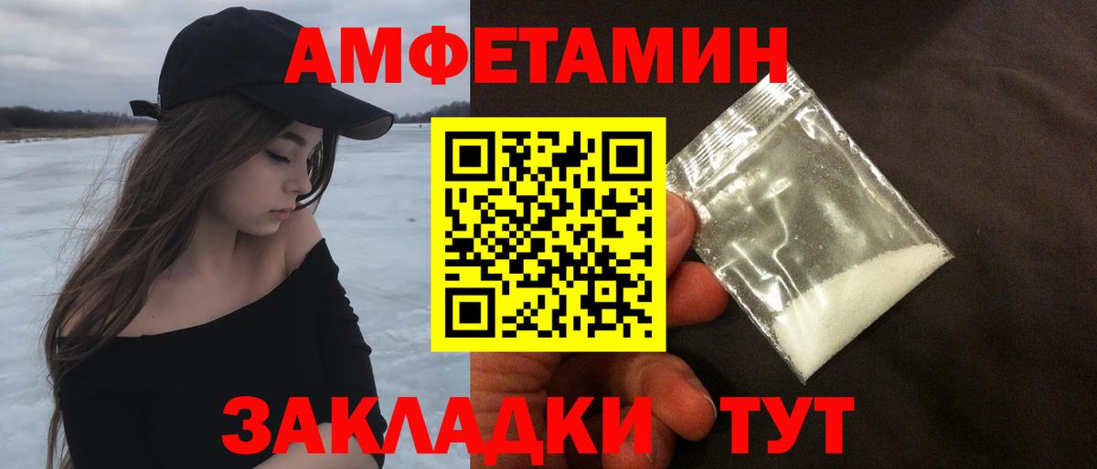 Первитин пудра Гудермес