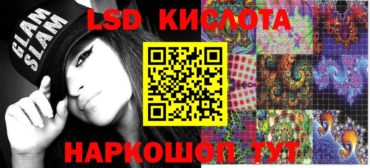Наркотические марки 1500мкг Гудермес