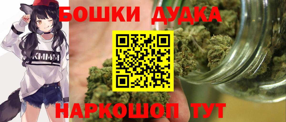 МАРИХУАНА SATIVA & INDICA  Конопля семена  Бошки марихуана марихуана  Гудермес  Вход с VPN 